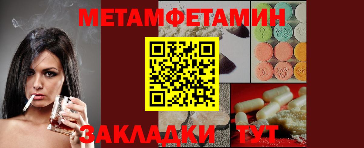 Можайск  АМФЕТАМИН  Амфетамин  Вход с VPN  Амфетамин Premium 