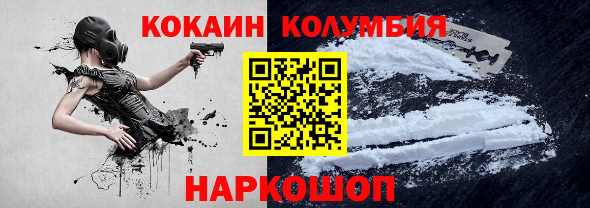 Можайск  Вход с VPN  Меф МЯУ МЯУ   Cocaine  ГАШ  Канабис  Конопля 