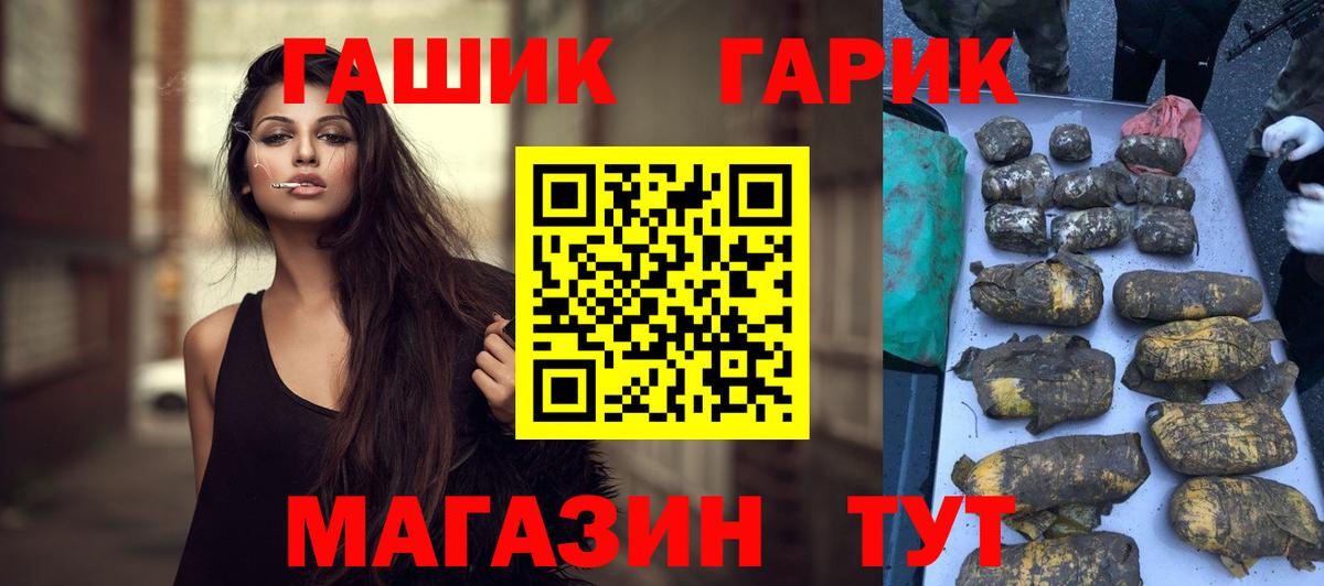 Можайск  ГАШ VHQ  Вход с VPN 