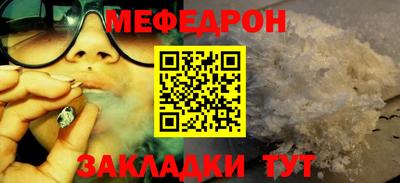 прущая мука Татарск