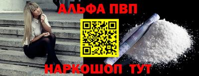 шишки Тара