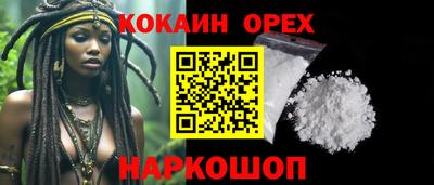 прущая мука Татарск