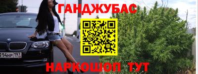 прущая мука Татарск