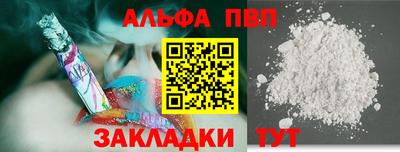 прущая мука Татарск