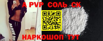 шишки Тара