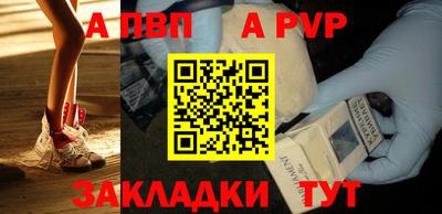 первитин Тверь