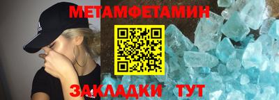 прущая мука Татарск