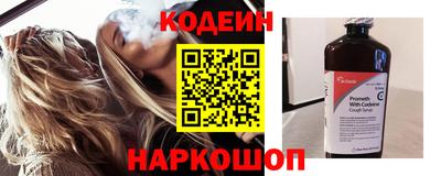 мяу мяу мука Тула