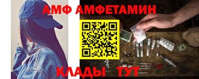 прущая мука Татарск