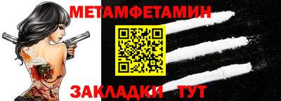 шишки Тара