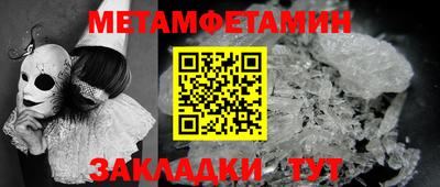шишки Тара