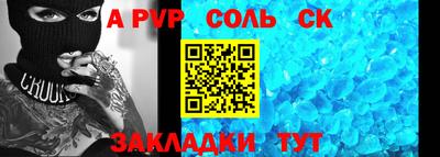 первитин Тверь