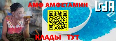 первитин Тверь