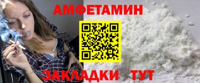 первитин Тверь
