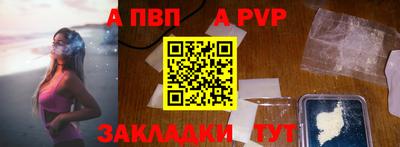 прущая мука Татарск