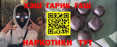 шишки Тара