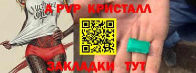 прущая мука Татарск