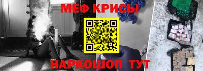 прущая мука Татарск