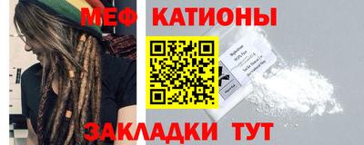 прущая мука Татарск