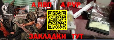 первитин Тверь