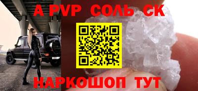 шишки Тара