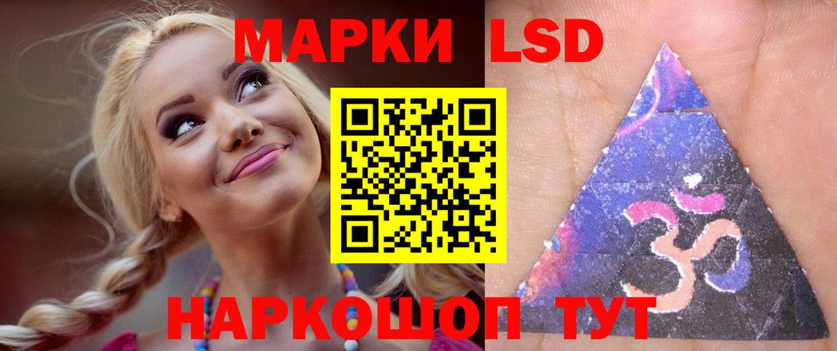 ЛСД экстази ecstasy  Лсд 25 экстази  Можайск  ЛСД экстази ecstasy  Вход с VPN 