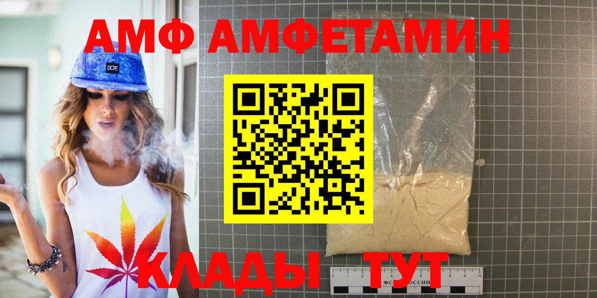 МЕТАМФЕТАМИН мет Можайск