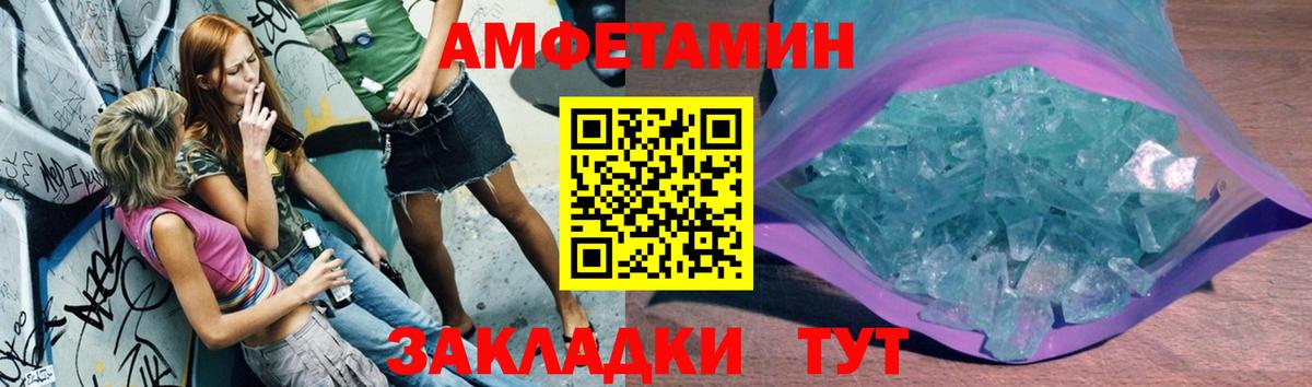 Первитин пудра  Первитин пудра  Можайск  Вход с VPN 